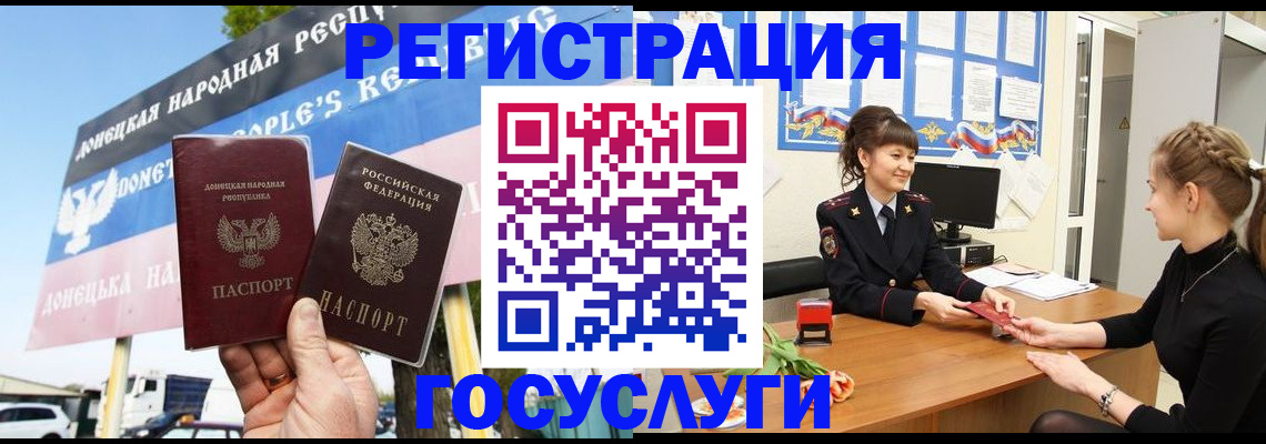 временная регистрация для школы в Сысерти