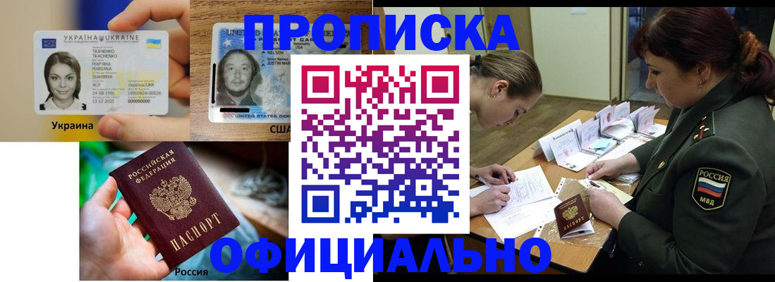 временная регистрация поиск в Сысерти